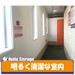 ハローストレージ習志野台