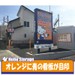 ハローストレージさいたま北区宮原1