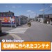 ハローストレージ岡崎大門