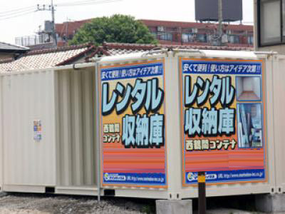 東急田園都市線つきみ野マリンボックス西鶴間店