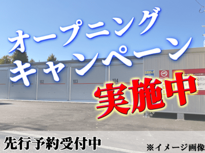 JR東海道本線茅ケ崎マリンボックス今宿ガレージ