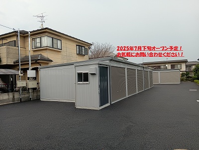 マリンボックス七光台ガレージ