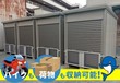 マリンボックス元魚町バイクボックス