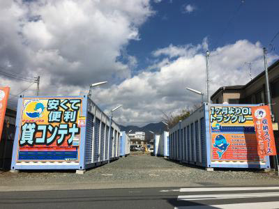 足柄上郡中井町マリンボックス堀川店