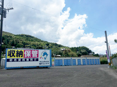 諫早市マリンボックス陰平店