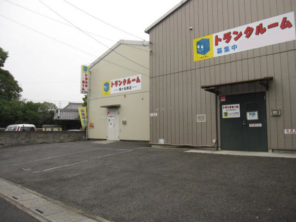 トランクマン鳩ヶ谷南店