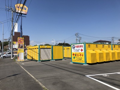 関東鉄道常総線大宝コンテナくん土浦真鍋店