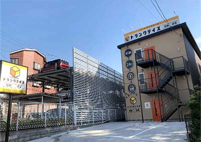 さいたま市大宮区 トランクデイズ中川