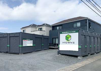 トランクデイズ　見沼中川