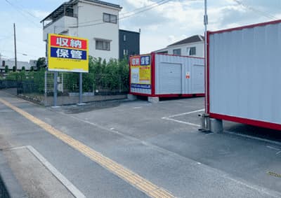 ハローコンテナ川口新堀町