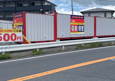 新座市 ハローコンテナ志木下宗岡