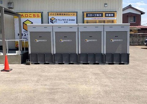 トランクデイズバイク　宮原
