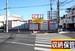 ハローコンテナ町谷