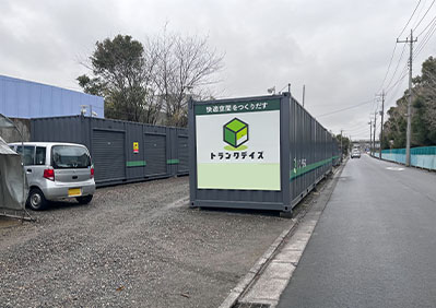 東武野田線大宮公園トランクデイズ　大原