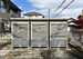 トランクデイズバイク　北本
