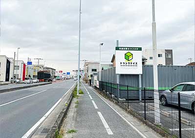 JR常磐線新松戸トランクデイズ　三郷彦川戸