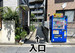 トランクデイズバイク　西川口
