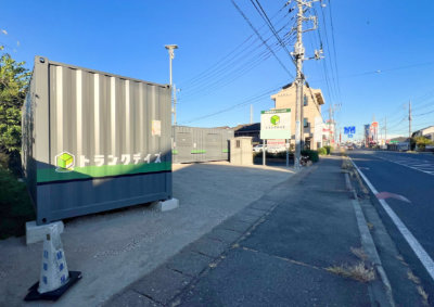 トランクデイズ　伊勢崎連取町