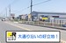 ドッとあ～るコンテナ尾西五城店