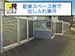 ドッとあ～るコンテナ岐阜加納
