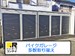 ドッとあーるコンテナ中村公園店