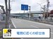 ドッとあ～るコンテナ港区木場