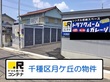 ドッとあ～るコンテナ天満通店