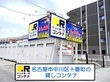 ドッとあ～るコンテナ十番町店