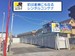 ドッとあ～るコンテナ十番町店