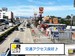 ドッとあ～るコンテナ十番町店