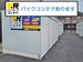 ドッとあ～るコンテナ露橋店