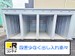 ドッとあ～るコンテナ露橋店