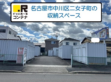 名古屋市営桜通線瑞穂運動場西ドッとあ～るコンテナ二女子店