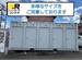 ドッとあ～るコンテナ二女子店