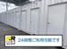 ドッとあ～るコンテナ岩塚本通店