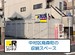 ドッとあ～るコンテナ烏森店