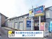 ドッとあ～るコンテナ中村2号店