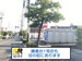 ドッとあ～るコンテナ鎌倉台2号店