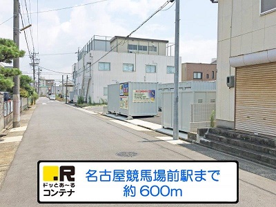 ドッとあ～るコンテナ土古店　画像2