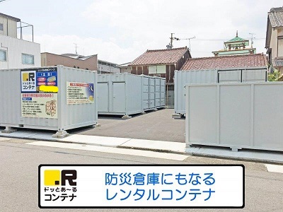 ドッとあ～るコンテナ土古店　画像3