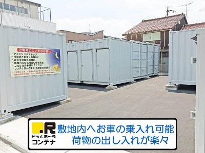 ドッとあ～るコンテナ土古店　画像5