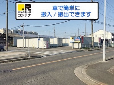 ドッとあ～るコンテナ八百島1号店　画像3