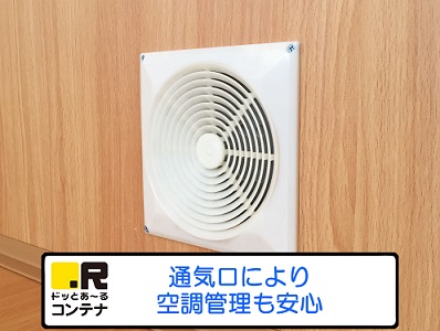 ドッとあ～るコンテナ八百島1号店　画像5