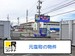 ドッとあ～るコンテナ元塩店