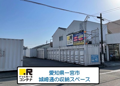 名鉄名古屋本線今伊勢ドッとあ～るコンテナ一宮城崎通店