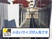 ドッとあ～るコンテナ八田駅店