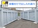 ドッとあ～るコンテナ名古屋インター店