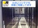 ドッとあ～るコンテナ西五城