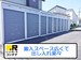 ドッとあ～るコンテナ岡崎羽根