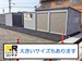 ドッとあ～るコンテナ岡崎橋目町